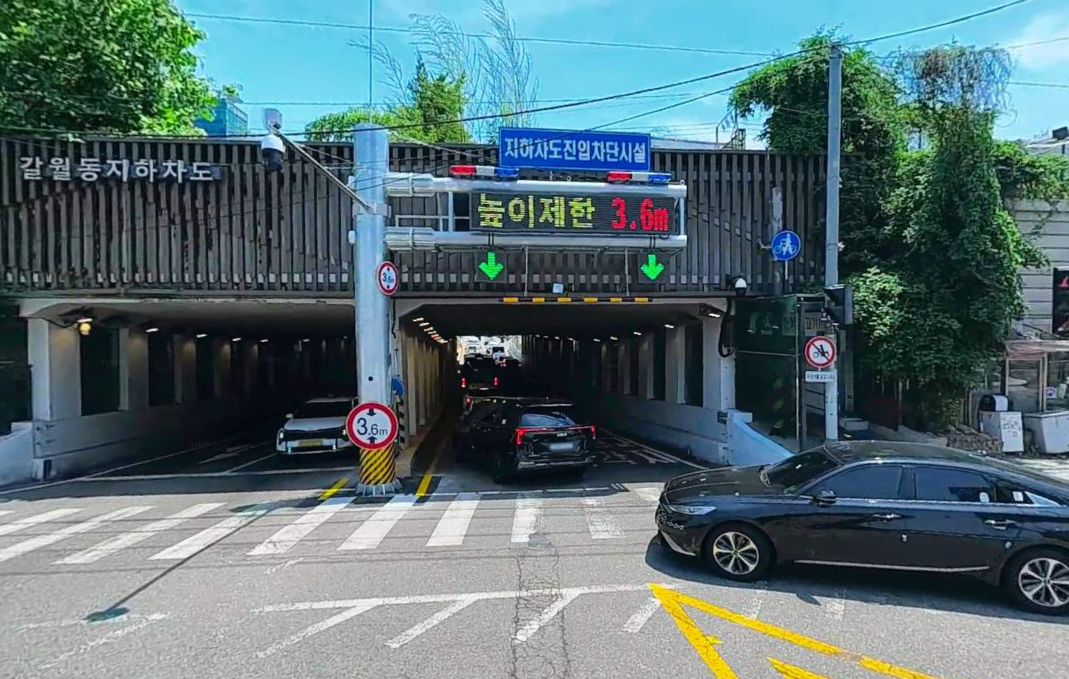 [시공사례] 서울시 용산구청 갈월지하차도 진입차단시설 설치 사업